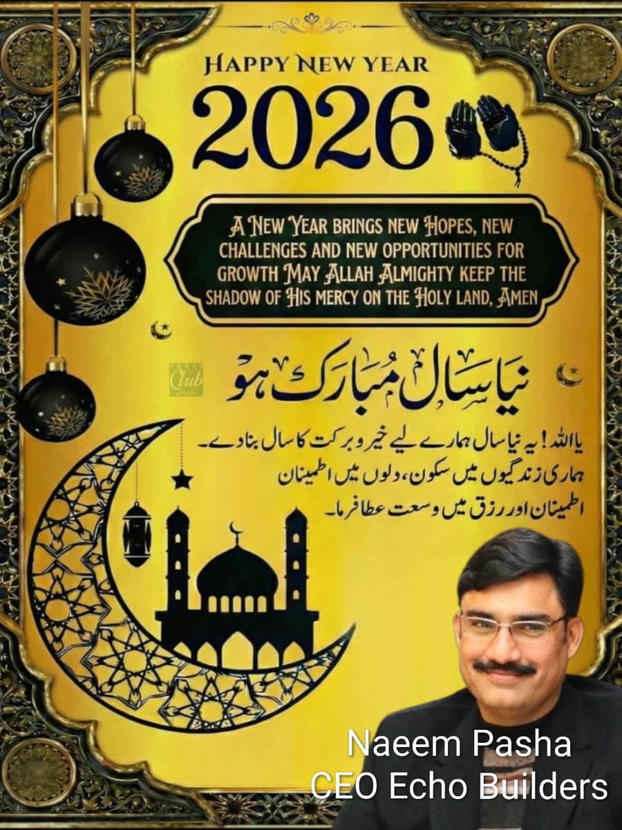 NAEEM PASHA PMLN (@npasha_g) on Twitter photo 