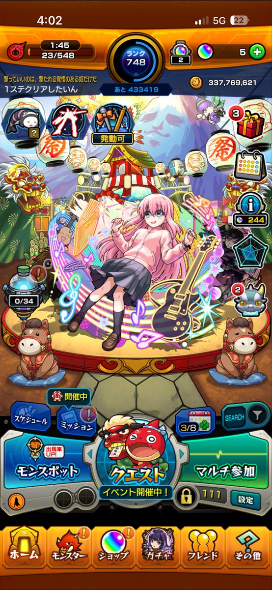 オーブ全て消えた😭