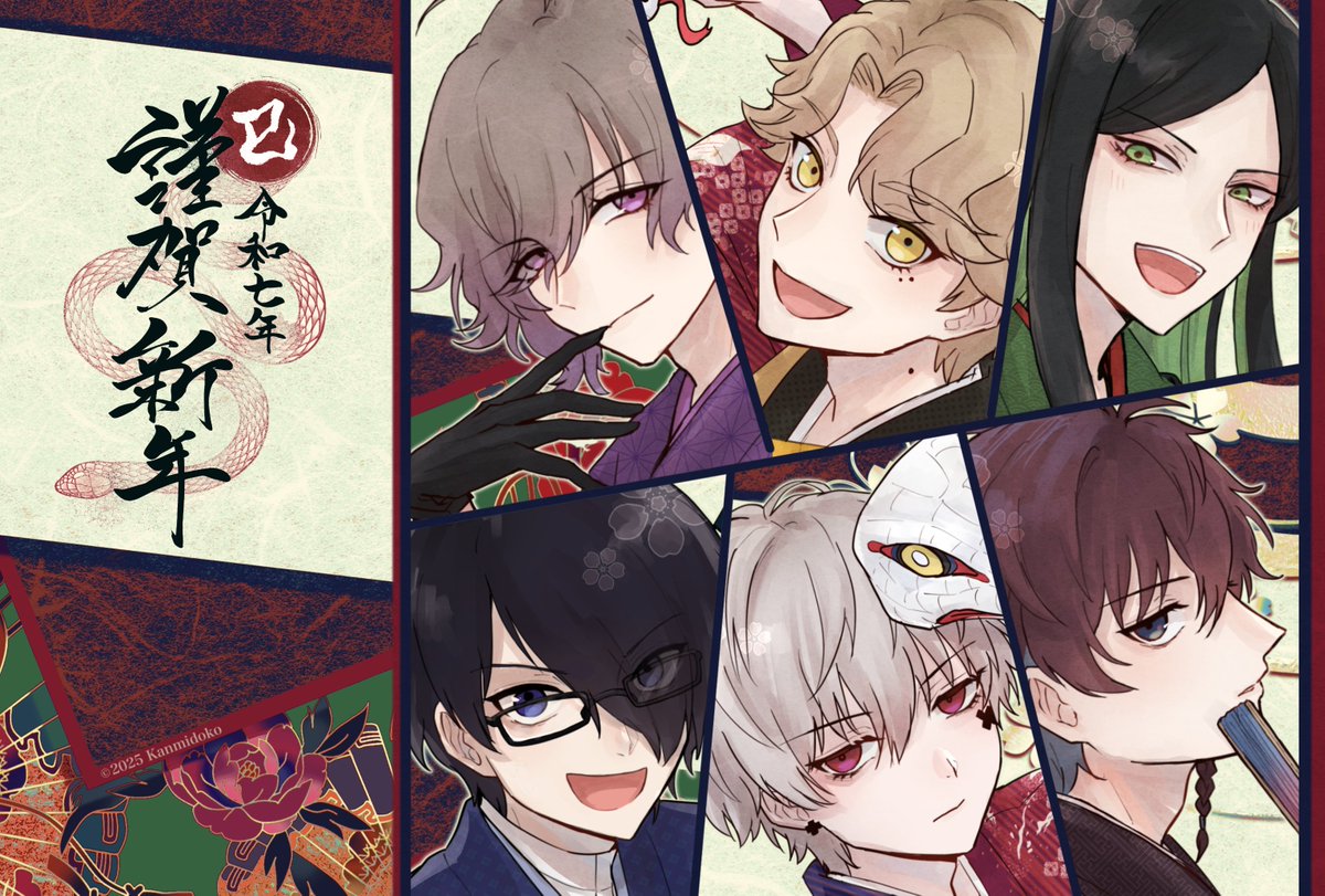 神海処🩶info (@kanmidoko_info) / Posts / X