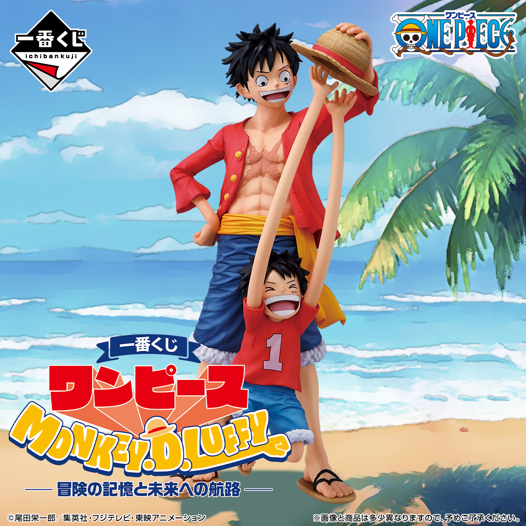 ミックス1ワンピース1週間前後 ミックス1ワンピース1週間前後 一番くじ ワンピース ROAD TO DAWN-冒険への