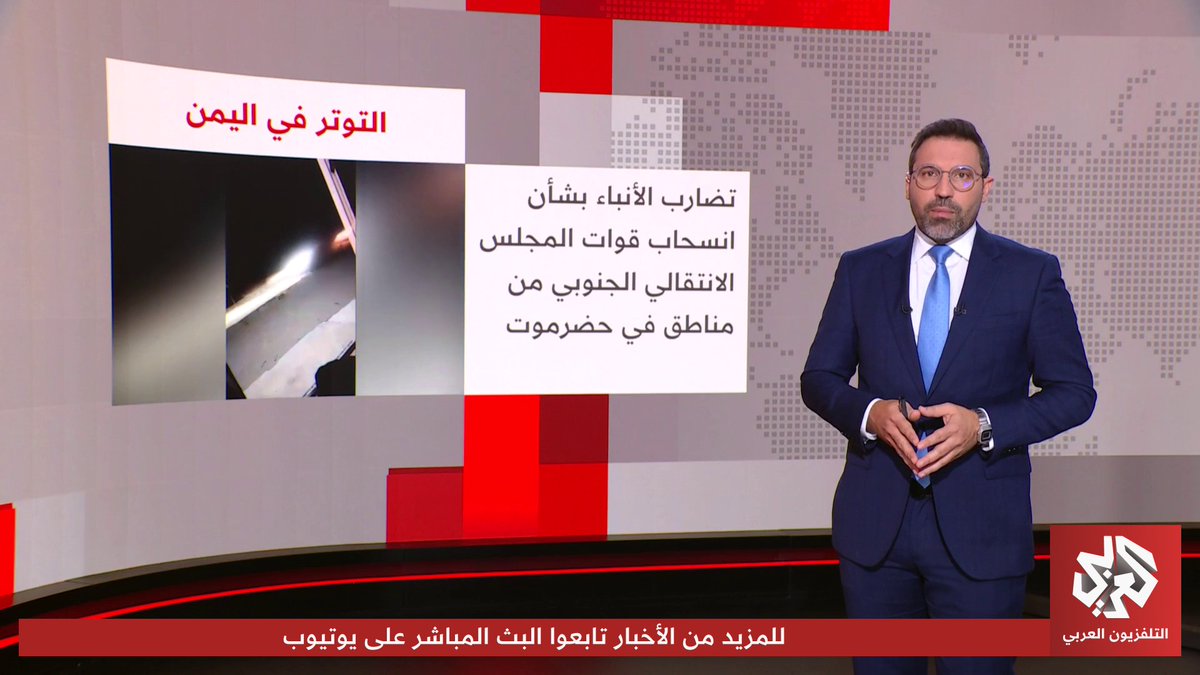 المجلس الانتقالي يرفض الانسحاب والعليمي يعلن مواجهة التمرد.. هل ينزلق اليمن إلى المعركة؟ #للخبر_بقية 