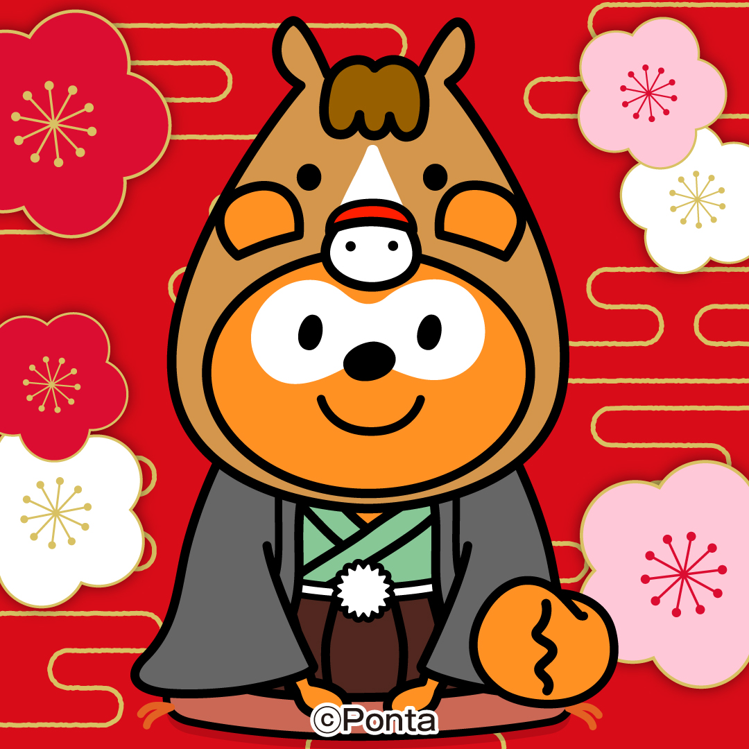 Ponta (@Ponta) / Posts / X