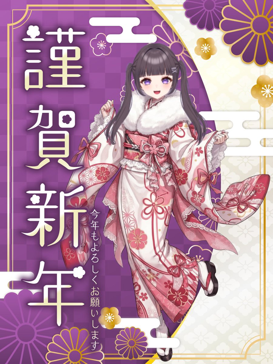 🎍あけました🎍 今年もよろしくお願いします🐴