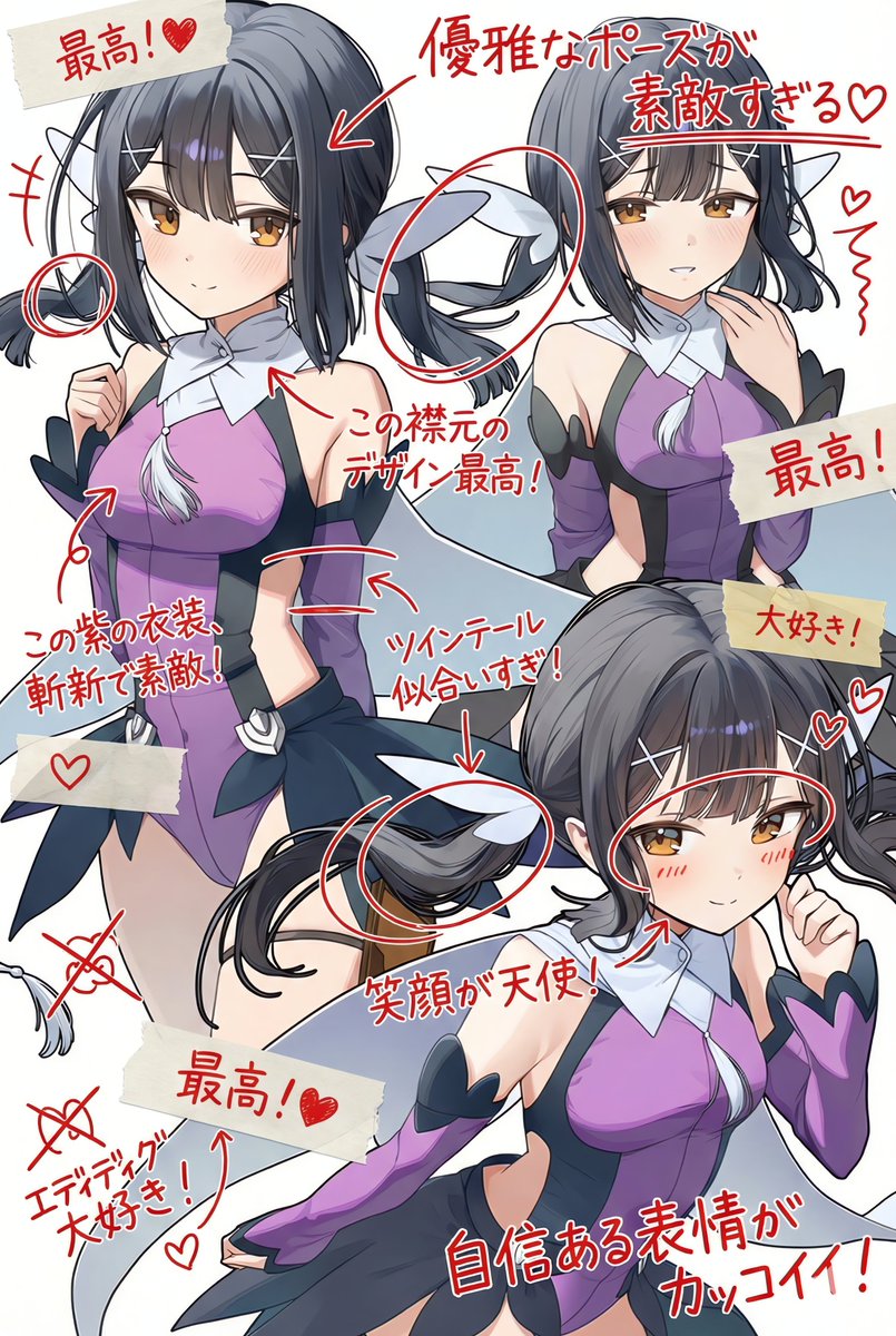 森園黒夜 (@vg_morizono) / Posts / X