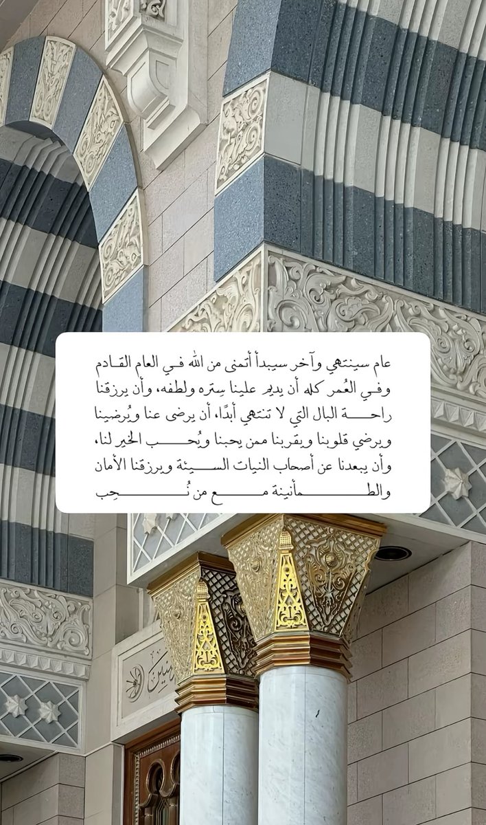 Al__Princess's tweet image. #السنة_الجديدة_2026
#العام_الجديد_2026