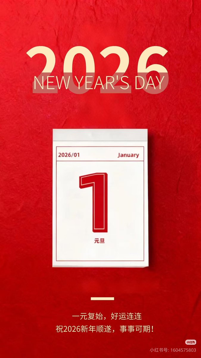 chen_kwek's tweet photo. 2026 https://t.co/XPj8QAgmwl