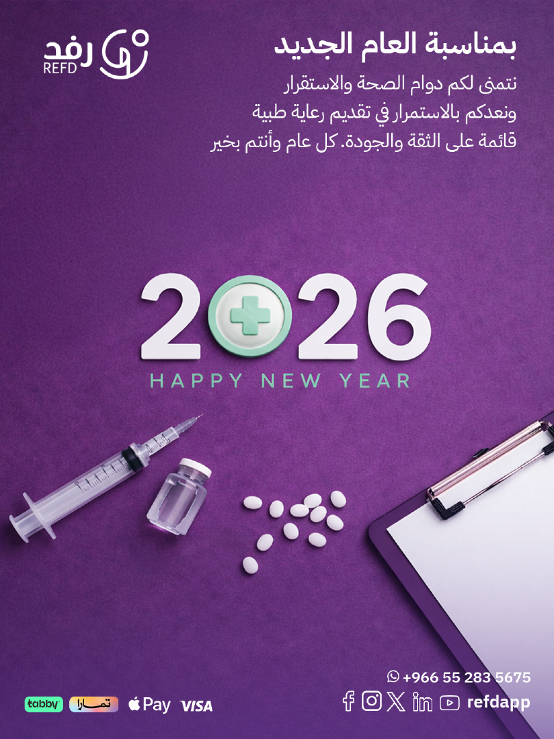 رفد | Refd tweet media
