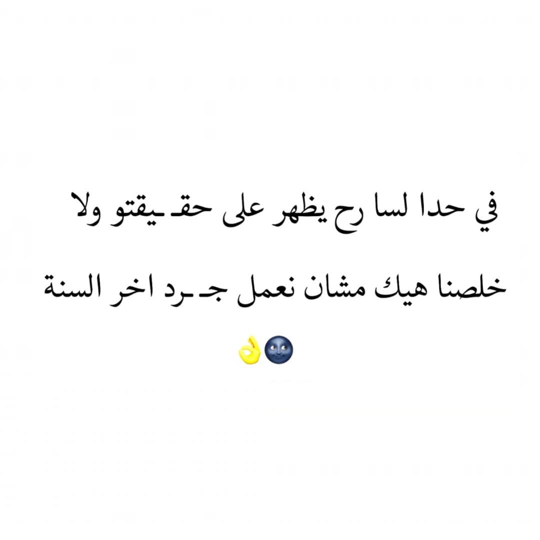 زنبقة 🦋 tweet media