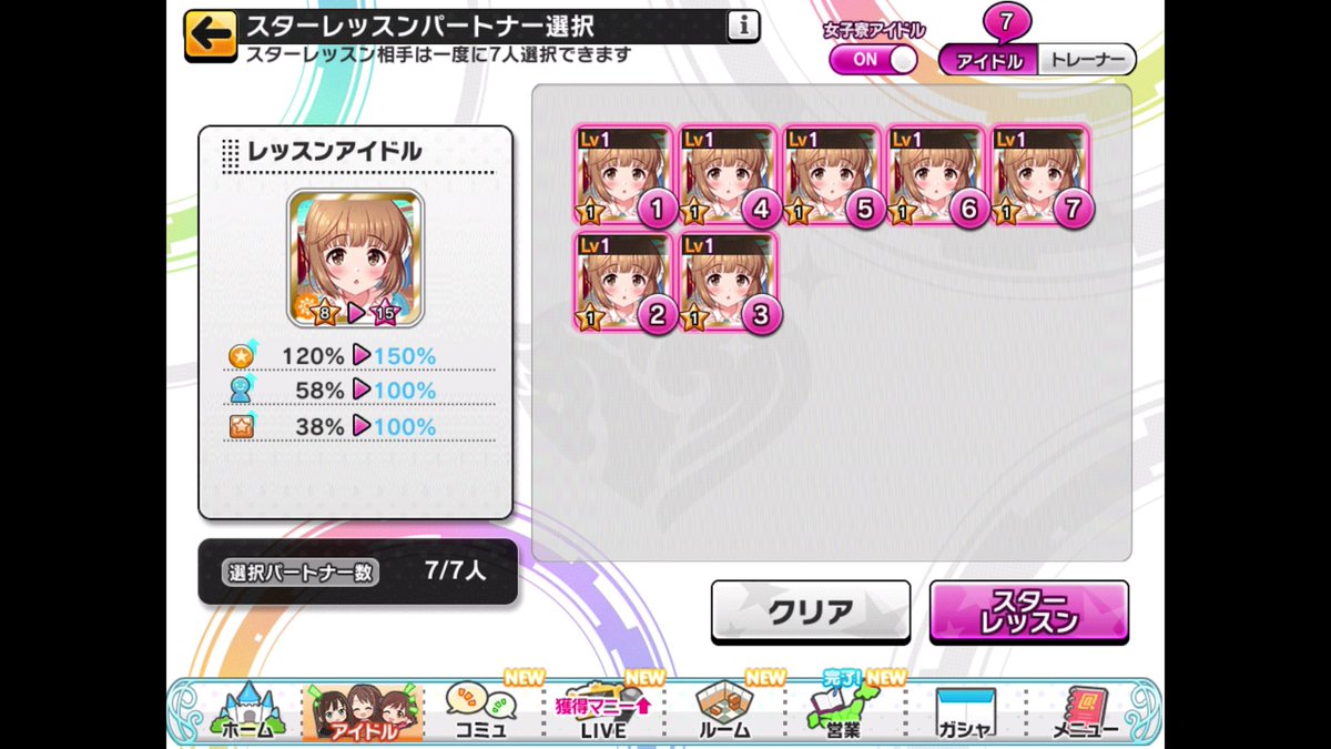 りょう！？ (@ryo_CI_1513) / Posts / X