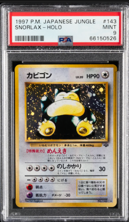 Pump Pie tweet media