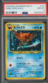 Pump Pie tweet media