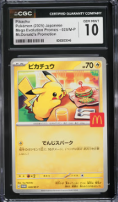 Pump Pie tweet media