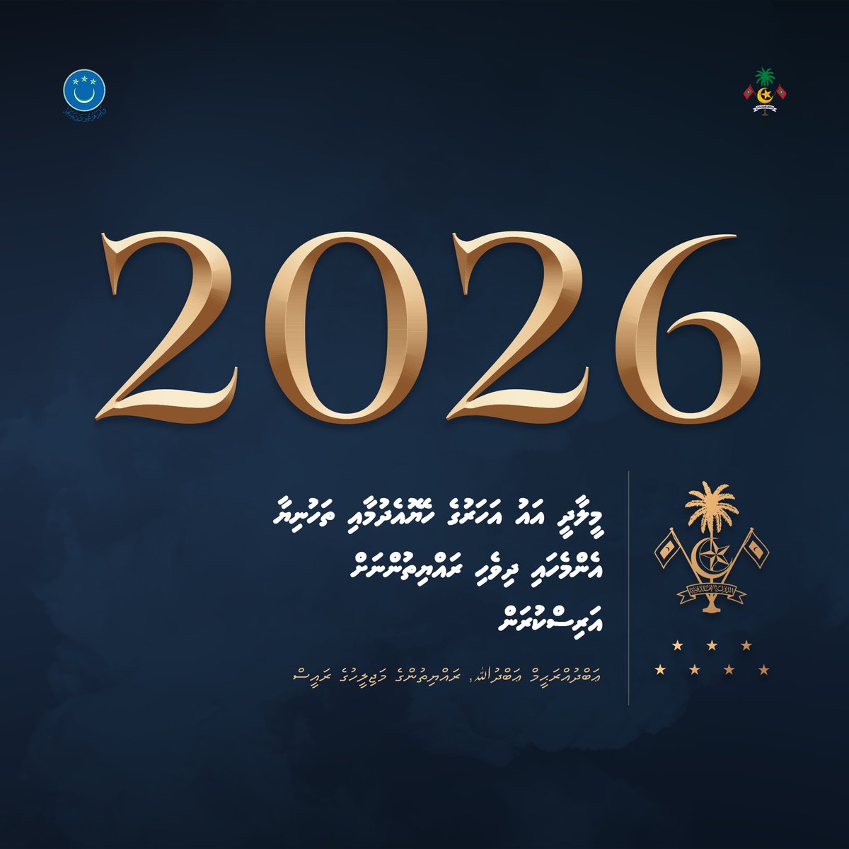 Abdul Raheem Abdulla tweet media