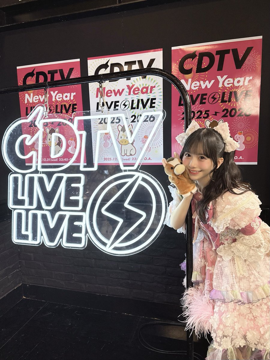 CDTVライブライブ 年越しカウントダウンFes. ありがとうございました