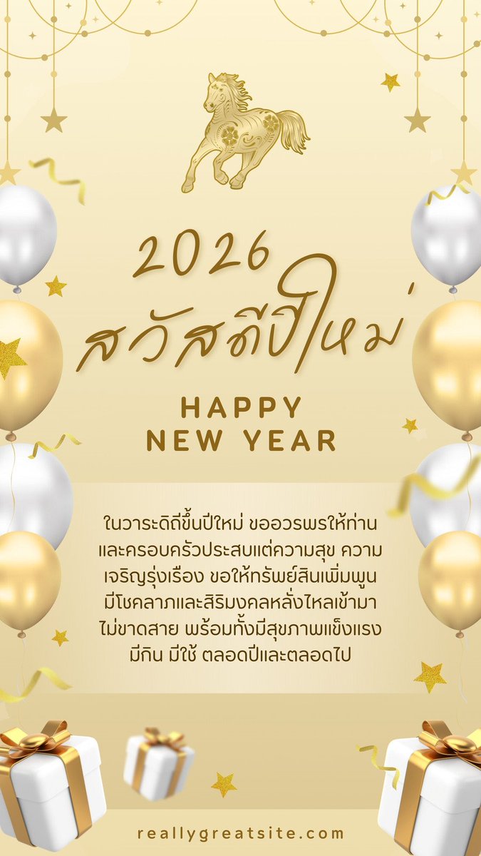 ปฏิทินเล่มใหม่ขอให้มีแต่สิ่งที่ดีๆ สวัสดีปีใหม่ทุกคนค่ะ