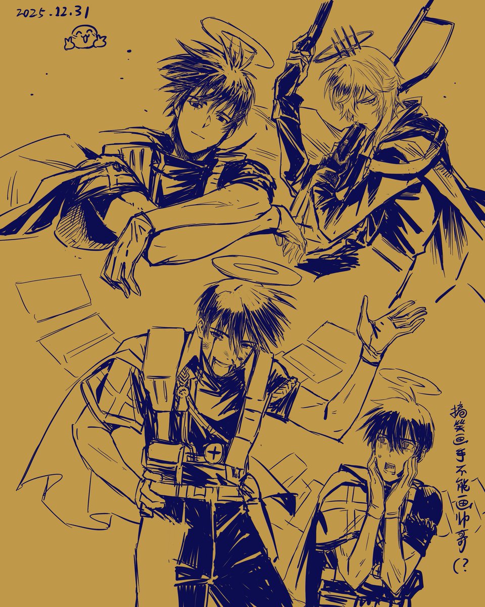 2026快乐！
摸葬莱摸爽了！
祝大家一切顺利！身体健康！开开心心！吃好喝好！
#ArknightsFanArt #Arknights  #葬莱 #隐现