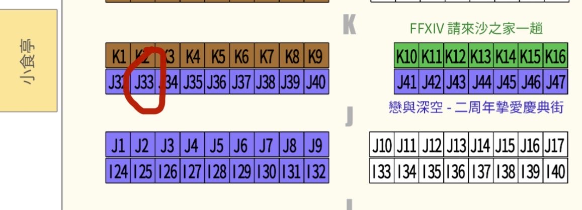 ~RG33 情報～

今次試著在設計中融入本地文化
帶來港式霓虹燈招牌風格的商品～！
過程中也學習了很多歷史和知識！
自己也相當喜歡成品❤️

由於這次不在港V街擺攤所以印量不多
有緣來攤支持的話會很感激✨✨

日期：3~4Jan
位置：戀與深空街J33 賣藝維生

#RG33
#mya_rt 
#比比RG33
#拉麵包
#港v
