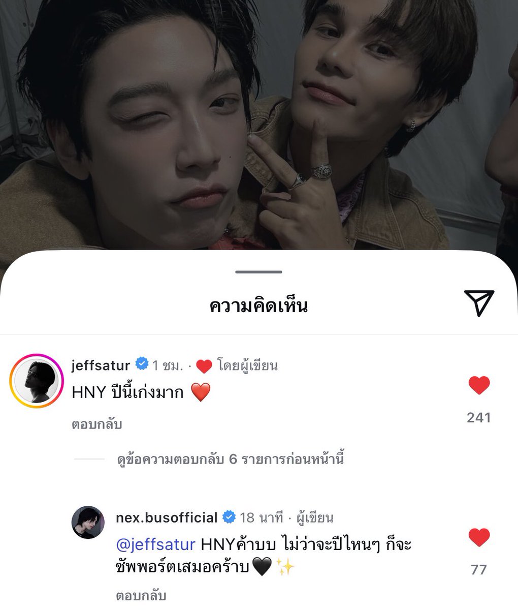น่ารักมากเลย 🥺