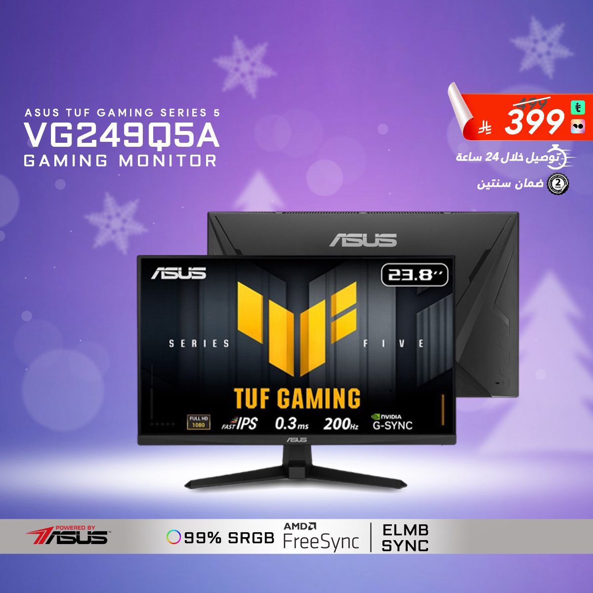 BrhmVG's tweet image. اليوم جايب لكم شاشة رهييبه!
شاشة بسعر رخيص وتعطيك مميزات حلوه

مواصفاتها:
200hz
0.3ms
Full HD
IPS  
 وبضمان سنتين 💯

تقدر تاخذها بتابي وتمارا + تنشحن لك خلال 24 ساعة بس 👏🏻👏🏻

للطلب: infiniarc.com/shop/90lm0c60-…
إعلان