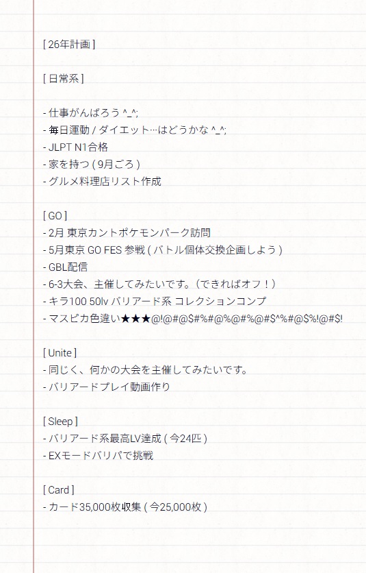 YongSanPP tweet media
