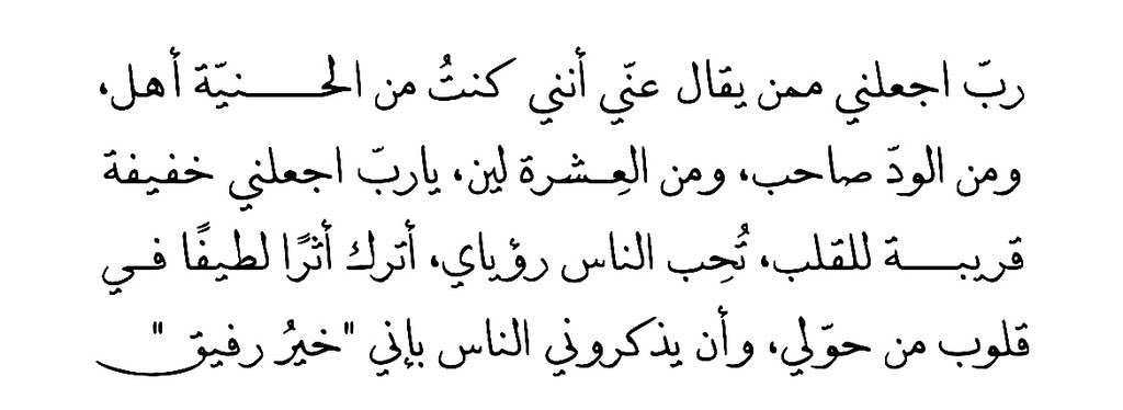 مَيساء | Miysa (@l__a10) on Twitter photo 