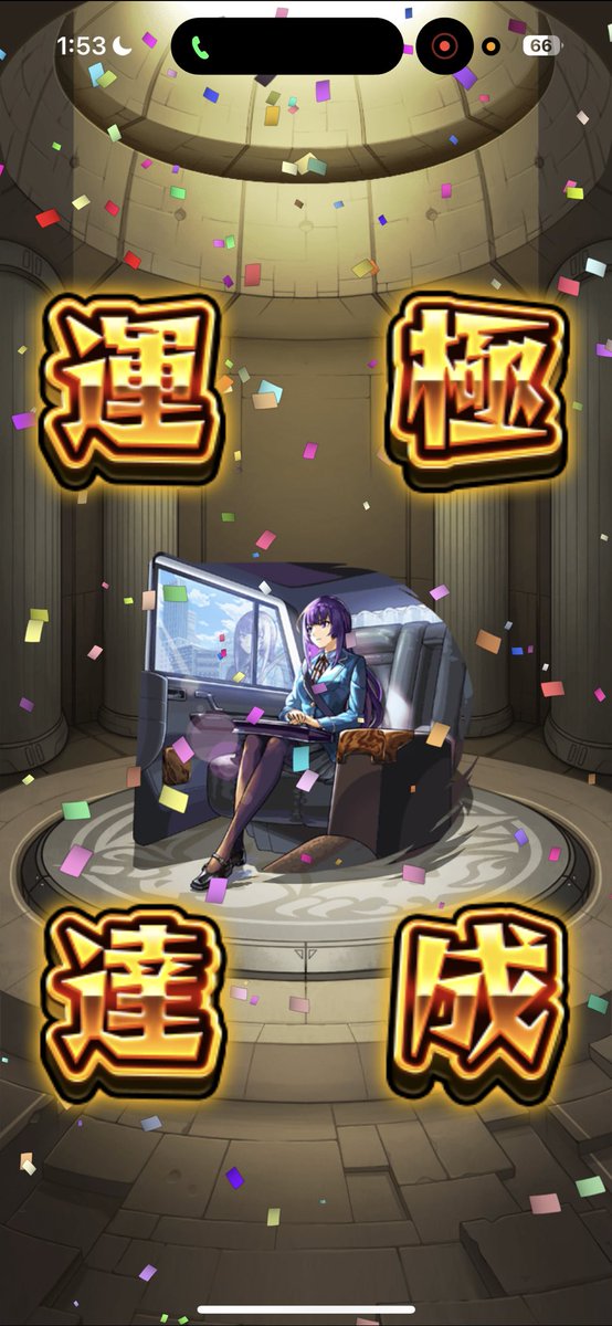 pen777mal's tweet photo. オーブ10500個でリンネ運極🍀
1年間ガチャ禁した甲斐があった
#モンスト
#新春
#リンネ https://t.co/rekDzfFIib