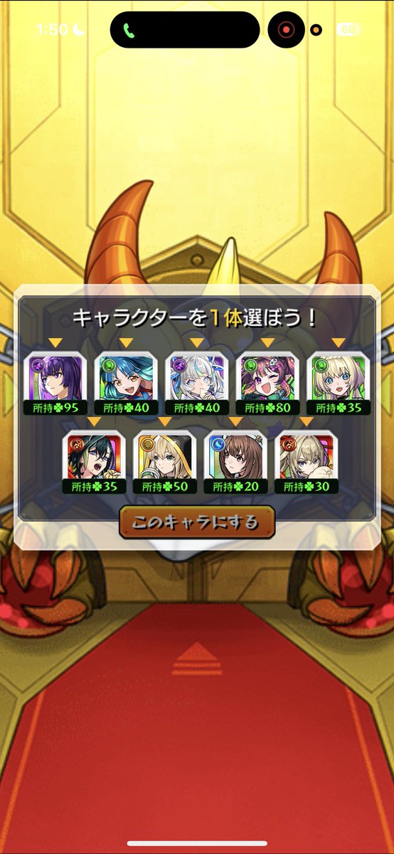 pen777mal's tweet photo. オーブ10500個でリンネ運極🍀
1年間ガチャ禁した甲斐があった
#モンスト
#新春
#リンネ https://t.co/rekDzfFIib