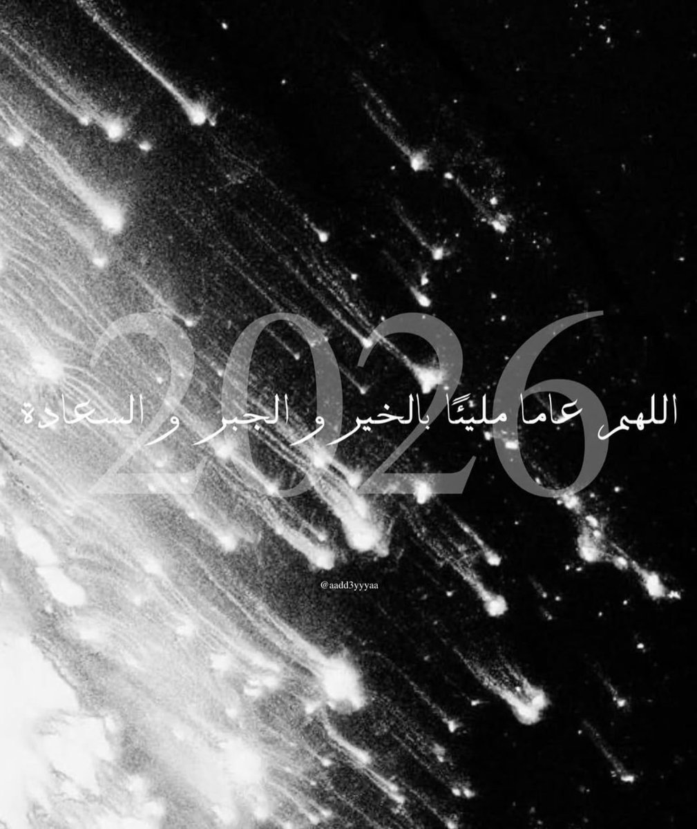 الحمدلله 🤍