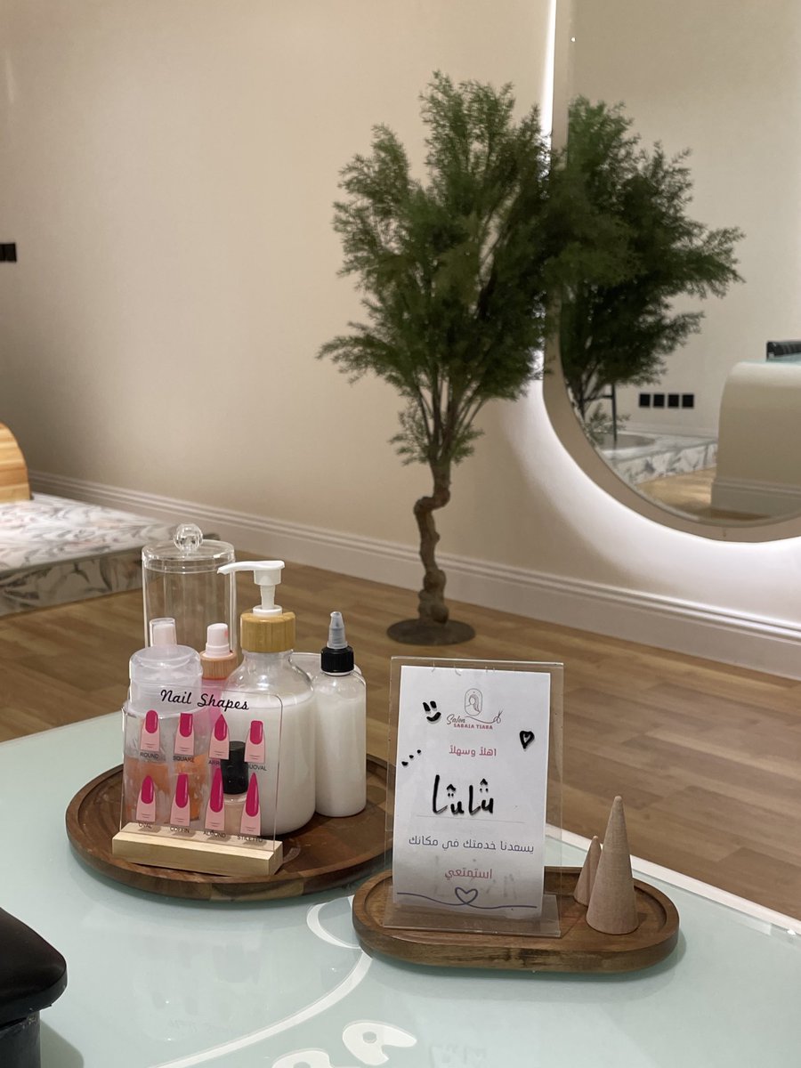 استعدادات🪄