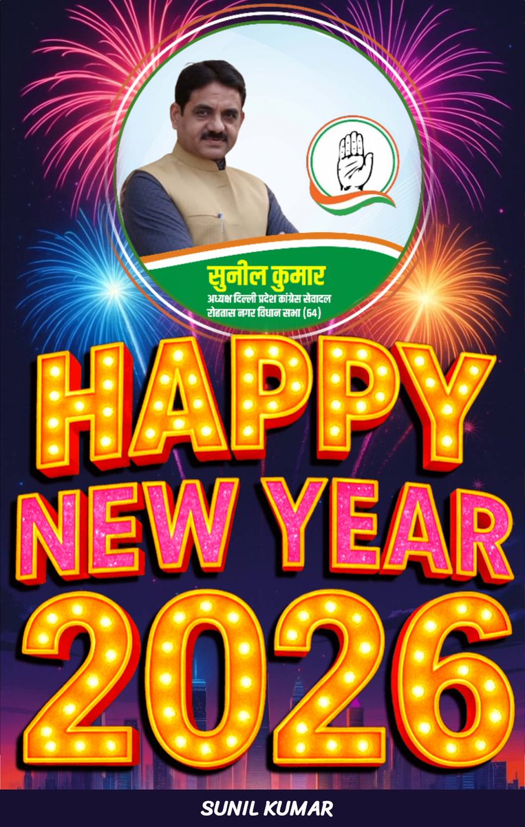 SevaSunilKumar's tweet photo. https://t.co/MRZbs3aoYi