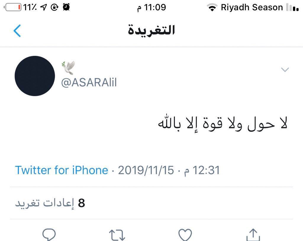 ج 🪻 tweet media