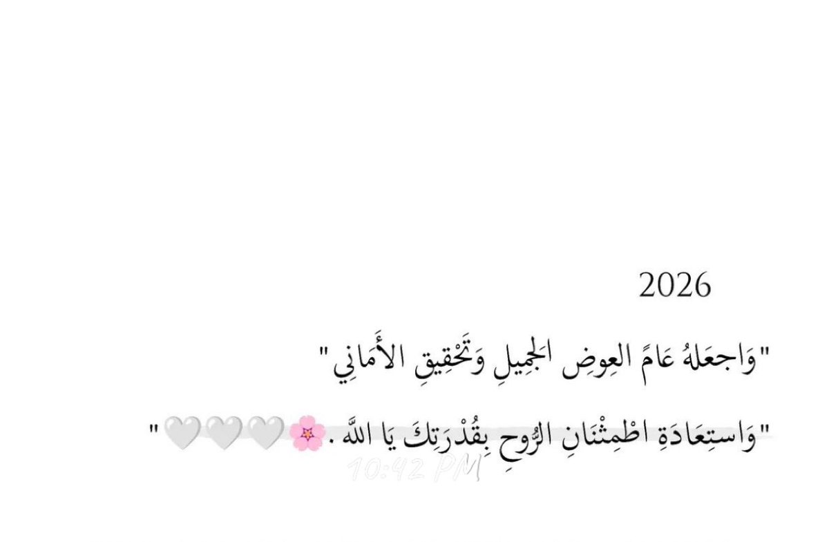 Waad❤️ (@waadgirl) on Twitter photo 