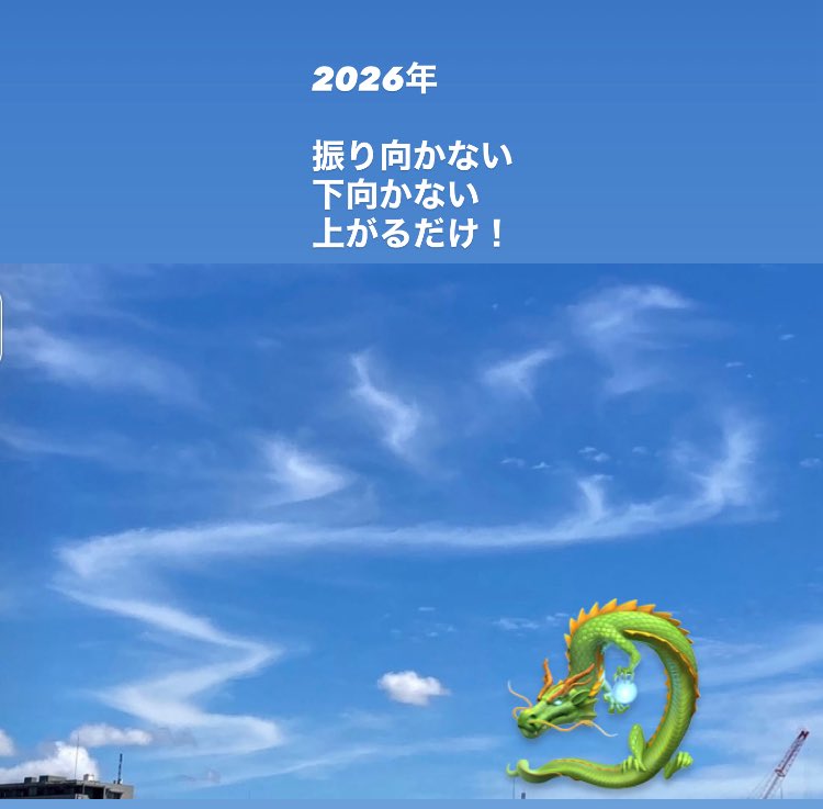 すみちゃん (@sumichan_777) / Posts / X