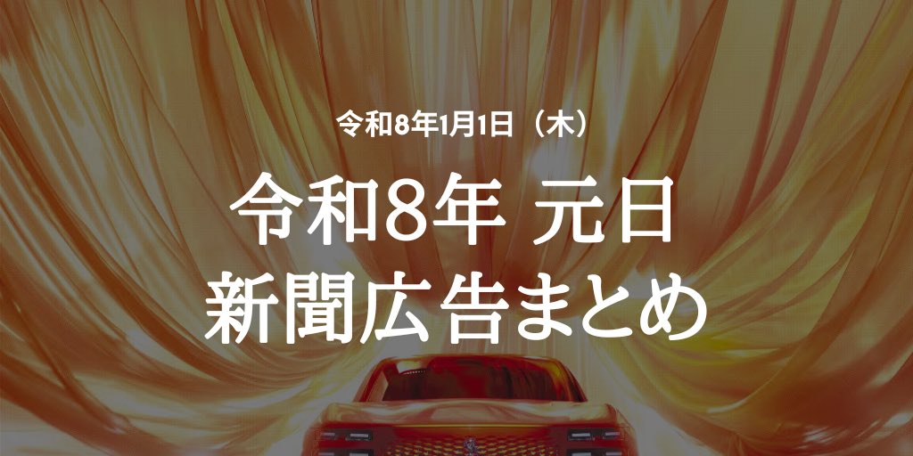 松田広宣｜ARAWAS Inc. tweet media