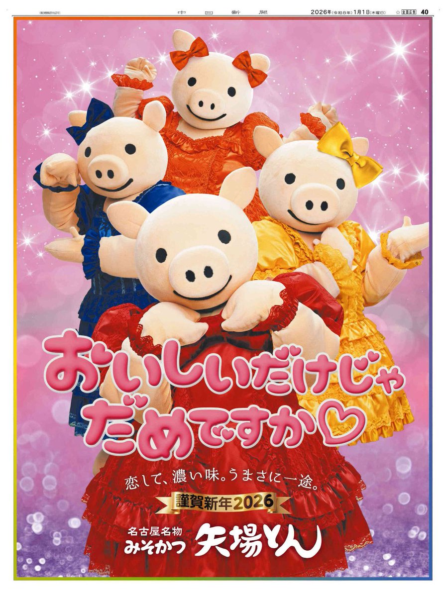 松田広宣｜ARAWAS Inc. tweet media