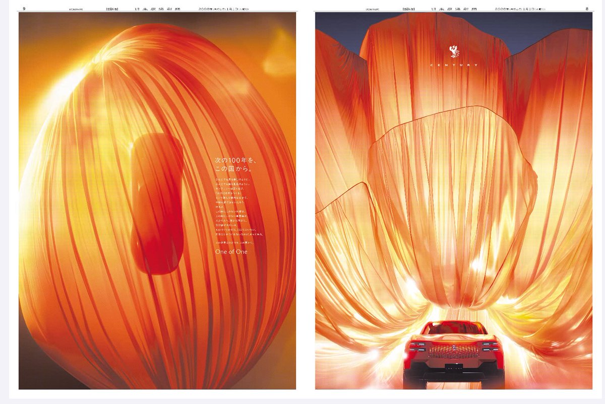 松田広宣｜ARAWAS Inc. tweet media