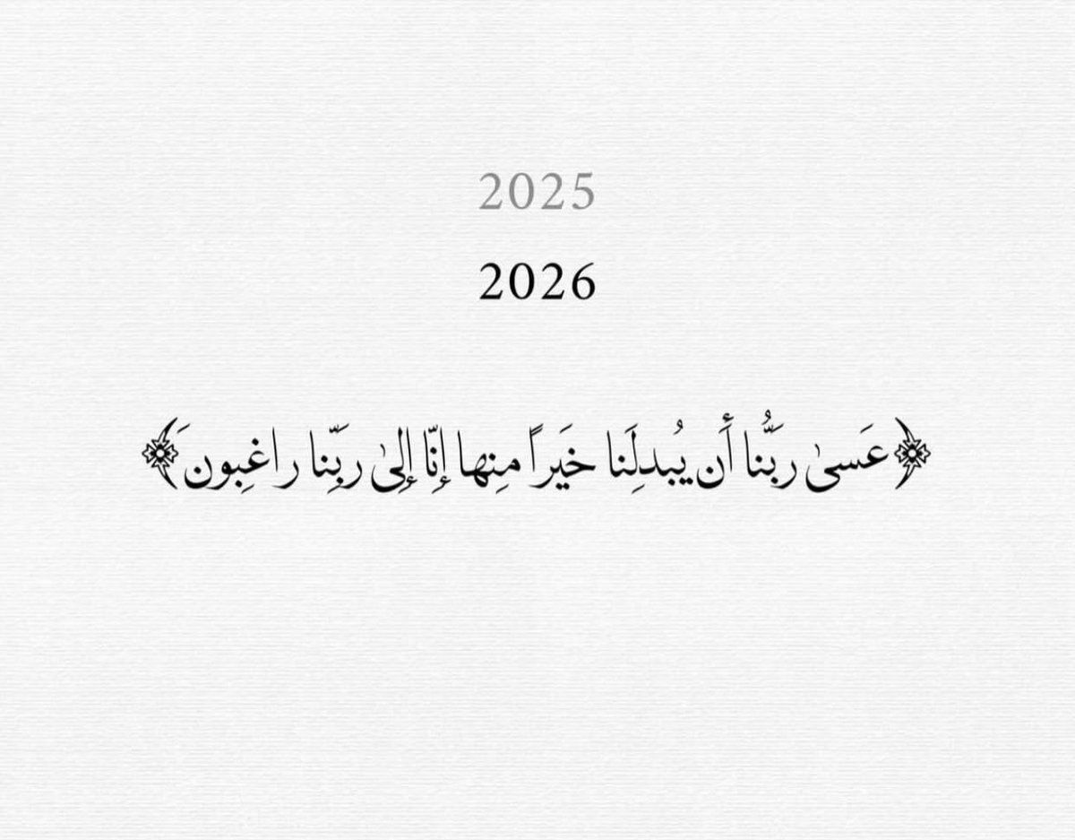 عبدالعزيز الجش tweet media