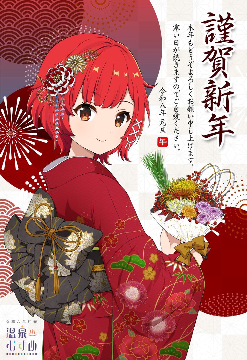 温泉むすめ　西表島　ステッカー 温泉むすめ 西表島 ステッカー 温泉むすめ 西表島八重夏 十津川