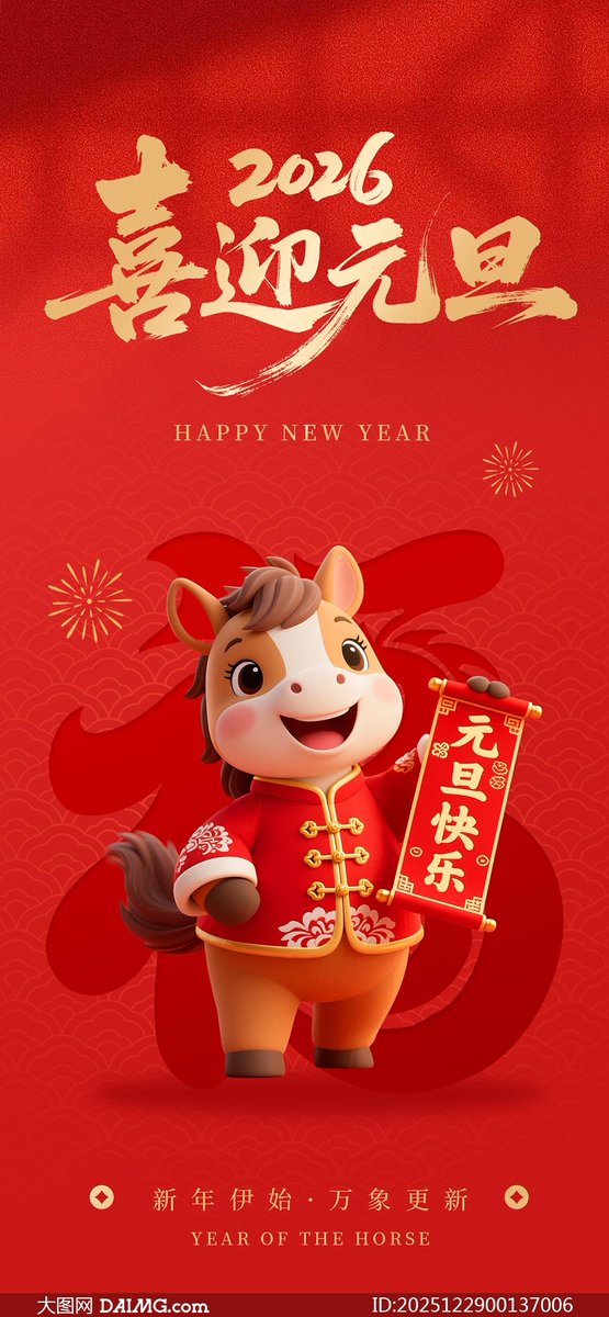 Wishing all friends a peaceful, healthy, prosperous and happy new year!
Vēlu visiem dārgajiem draugiem mierīgu, veselīgu, pārticīgu un laimīgu Jauno gadu!