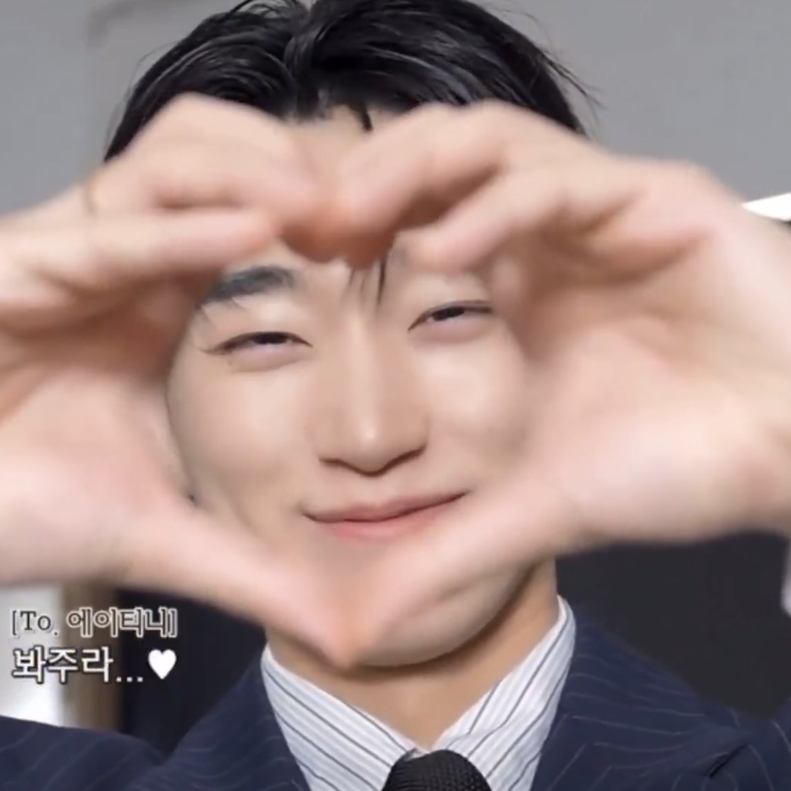 nicoserendipity's tweet photo. 잘챙겨먹고 푹 쉬고 
행복한 하루 보내길
오늘도 너무 많이 사랑해♡

♡ I love you 3000 ♡
♡ I love you ♾ ♡

Happy new year✨
2026년 행복이 가득한 한해 보내길 바래🍀

#산 #최산 #사니 #SAN #choisan 
#에이티즈 #ATEEZ   1／365 https://t.co/GtDhs19AIO