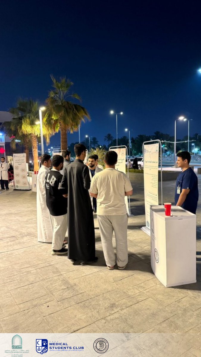 نادي كلية الطب tweet media