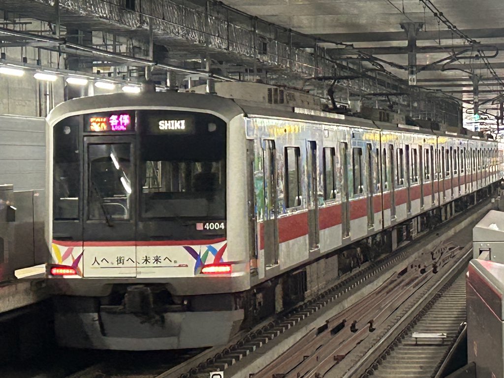 湘南東急メトロライン (@PmCgiy) / Posts / X