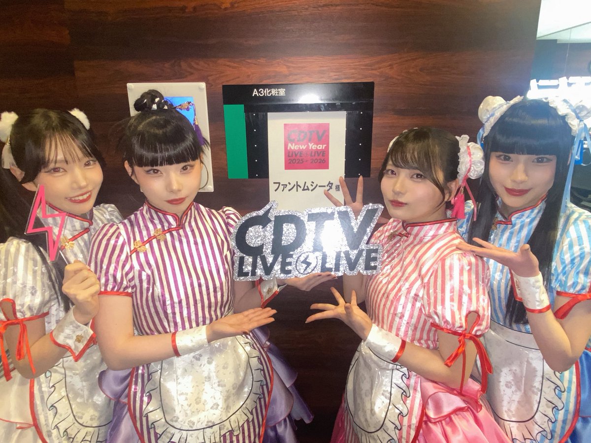 百花（ファントムシータ） (@ps_moka1020) / Posts / X