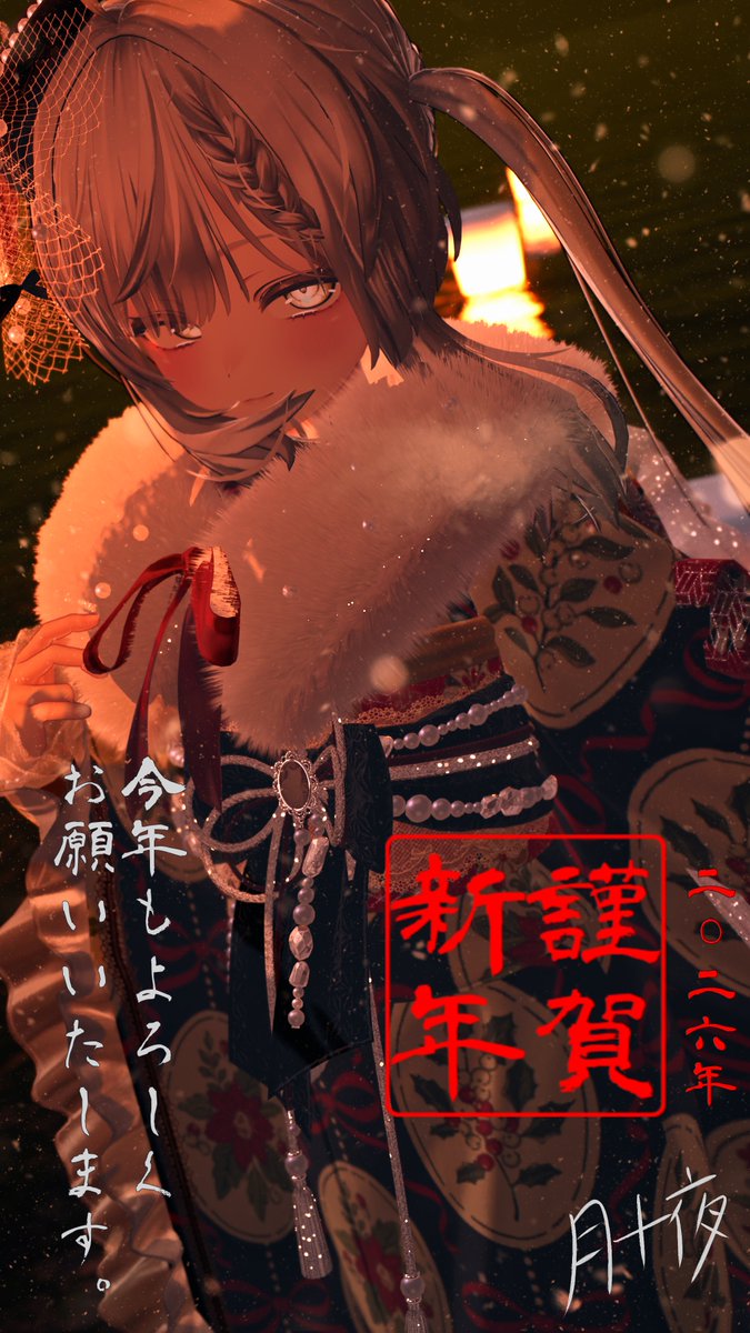 電脳放浪者・月十夜 (@Getsutouya) / Posts / X