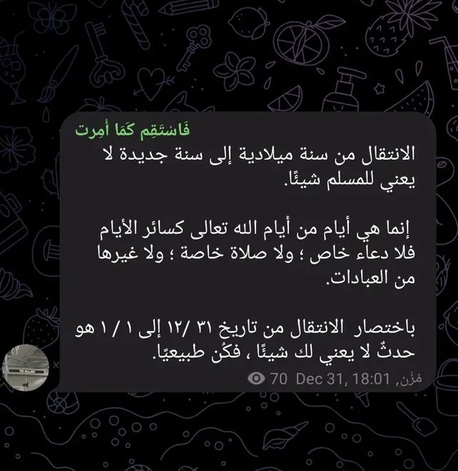 شَهدْ (@sh66872) on Twitter photo 