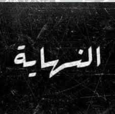 سًـهِمِ 🏹 tweet media