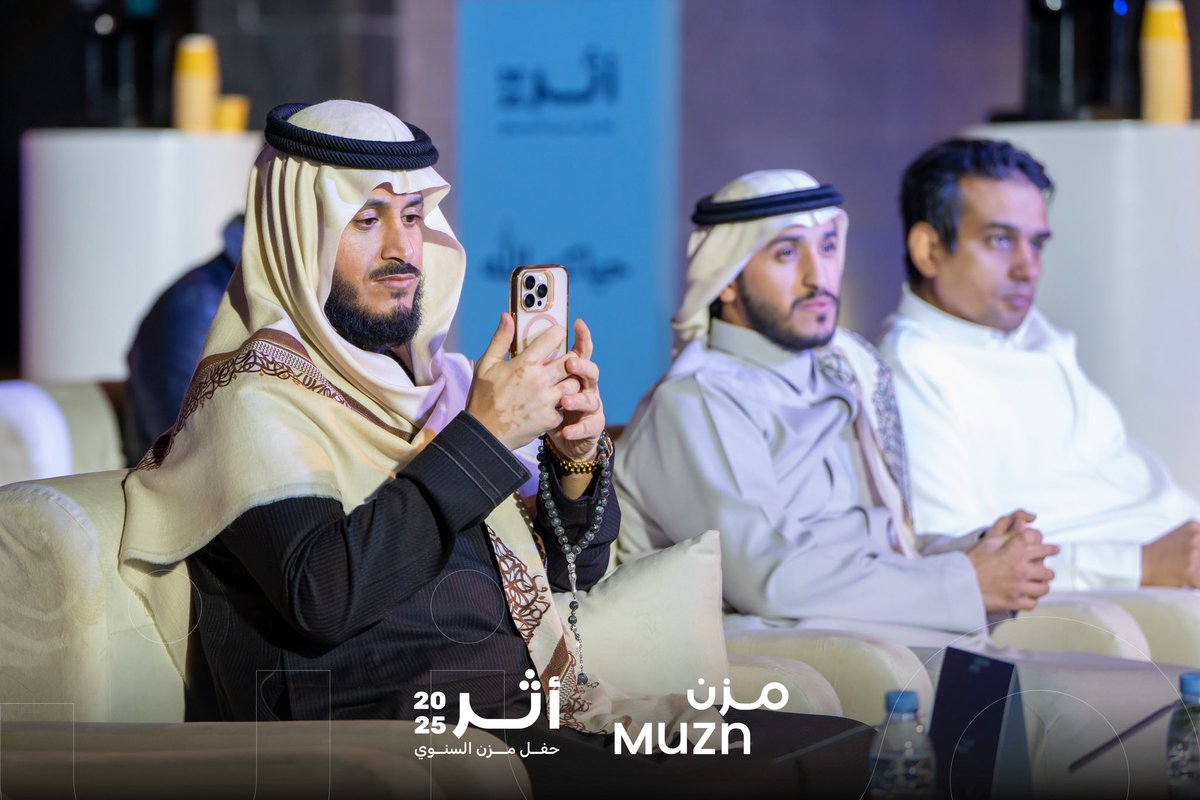 مزن | Muzn tweet media