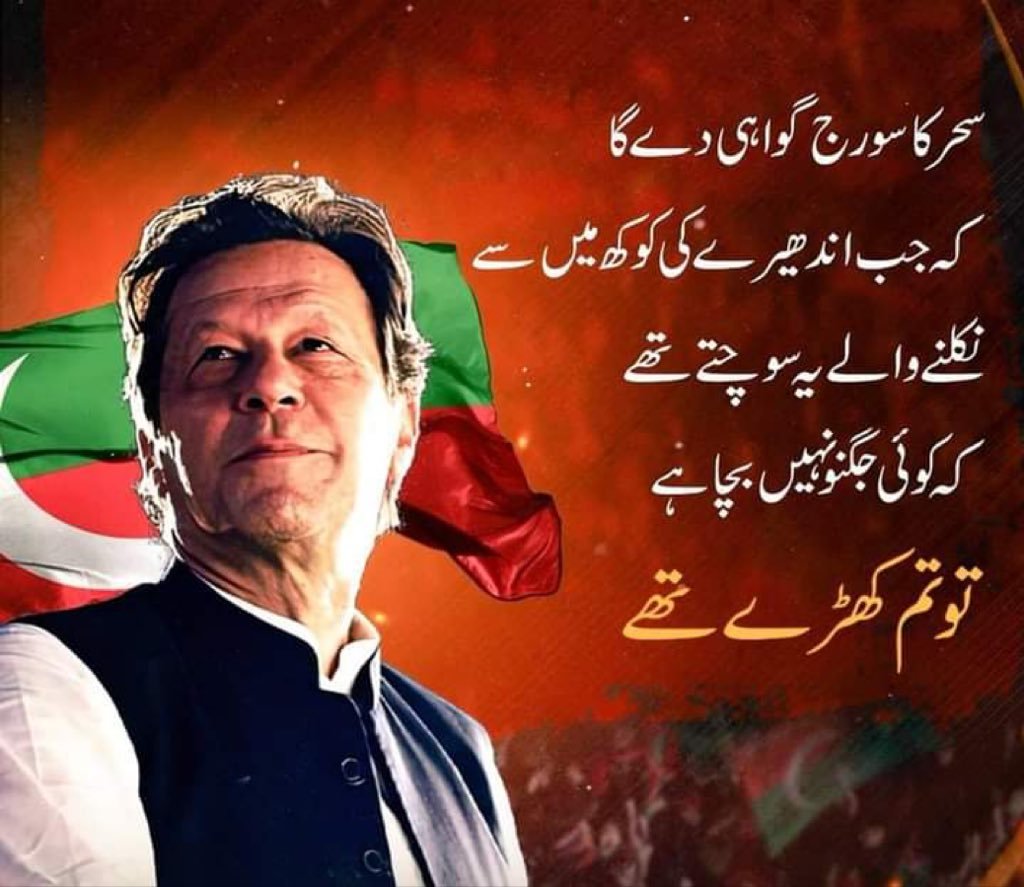 SyEd Ali Hasnat Bukhari tweet media