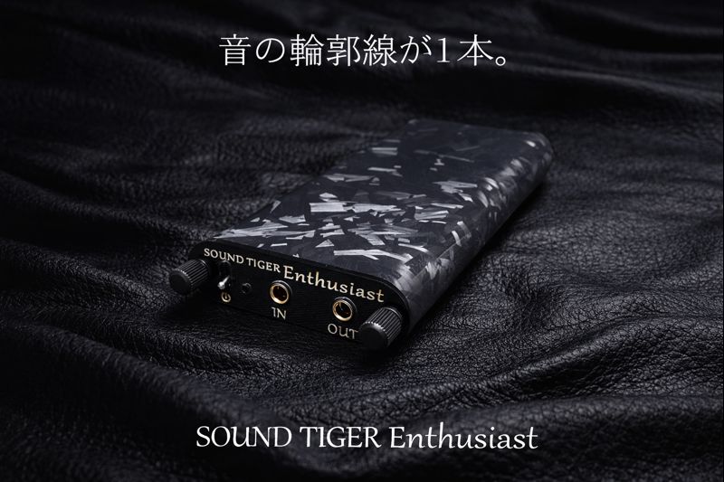 うつせみワークス　IC TIGER Advance 販売品② IC TIGER Advance 10本を用意しました 価格は22000円となり