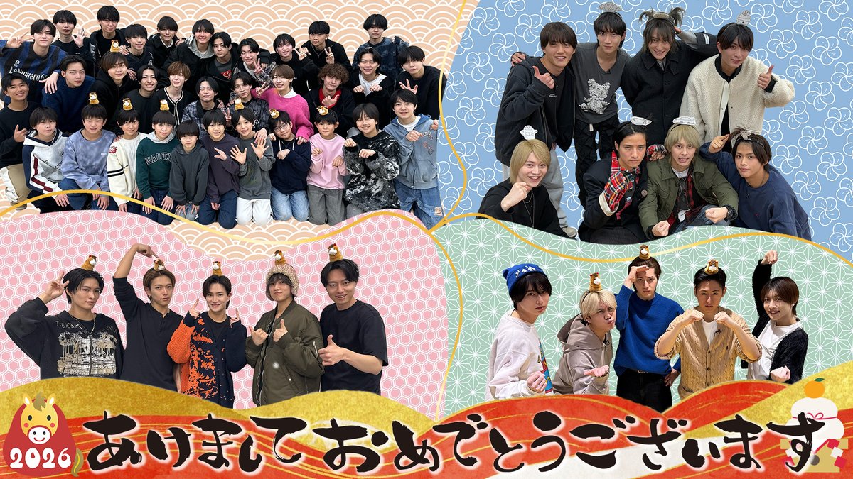 【動画更新】明けましておめでとうございます🌅今年もいっぱい笑えますように☺️✨それぞれの想いも…ぎゅっと詰まってます🌸
ジュニアCHANNEL【あけおめ2026】午年スタート！新年のごあいさつ🎍
⇒ youtu.be/6wAB5iSksVQ
#関西ジュニア #BandZAI #ACEes #KEYTOLIT #YouTube #ジュニアCHANNEL